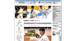 Desktop Screenshot of jka-taishi.com