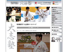 Tablet Screenshot of jka-taishi.com